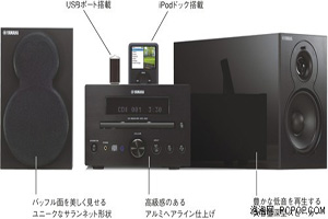 YAMAHA(R)ҕ a(chn)Ʒ:MCS-1330