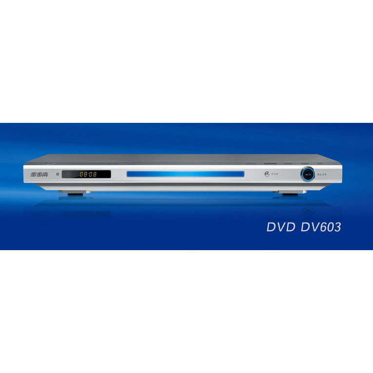 DVD:DVD DV603