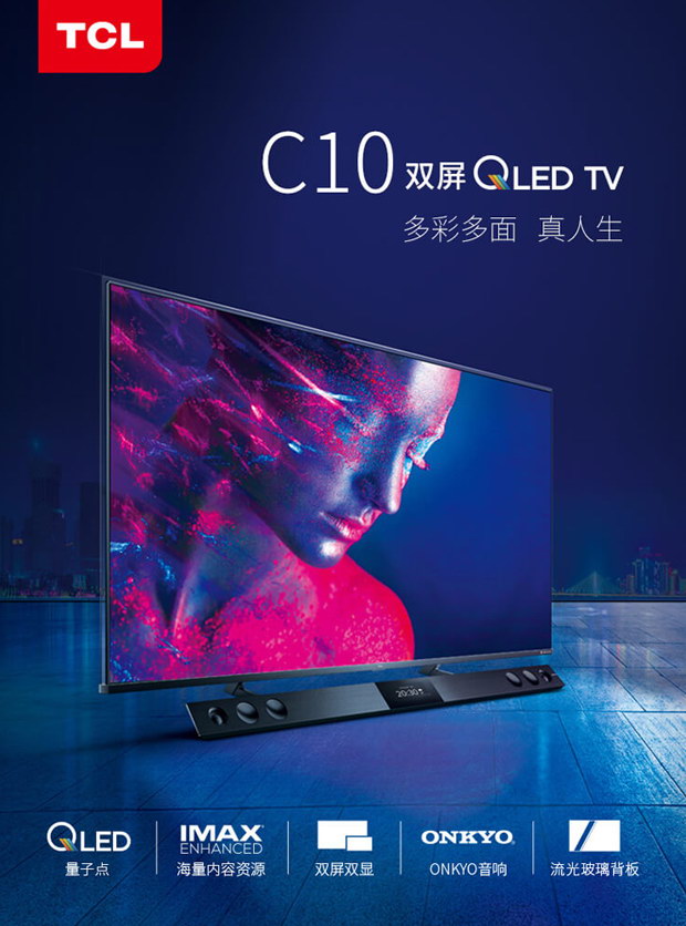 ИI(y)׿QLED+IMAX+pҕTCL C10u(png)y(c)w(yn)ʶ