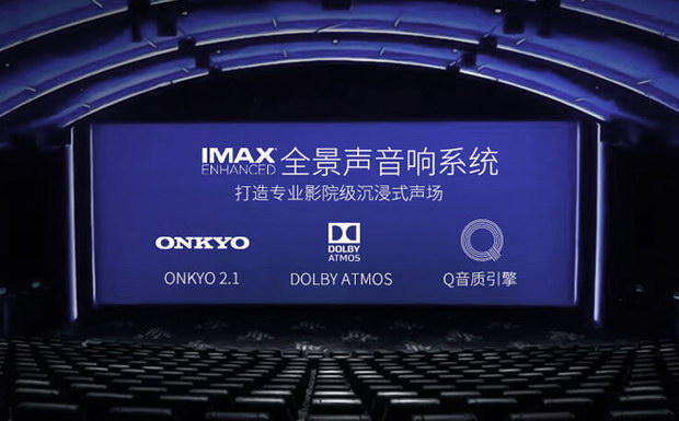 ИI(y)׿QLED+IMAX+pҕTCL C10u(png)y(c)w(yn)ʶ